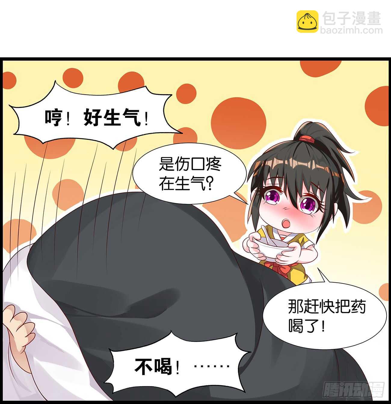 番外：郎骑竹马（上）41