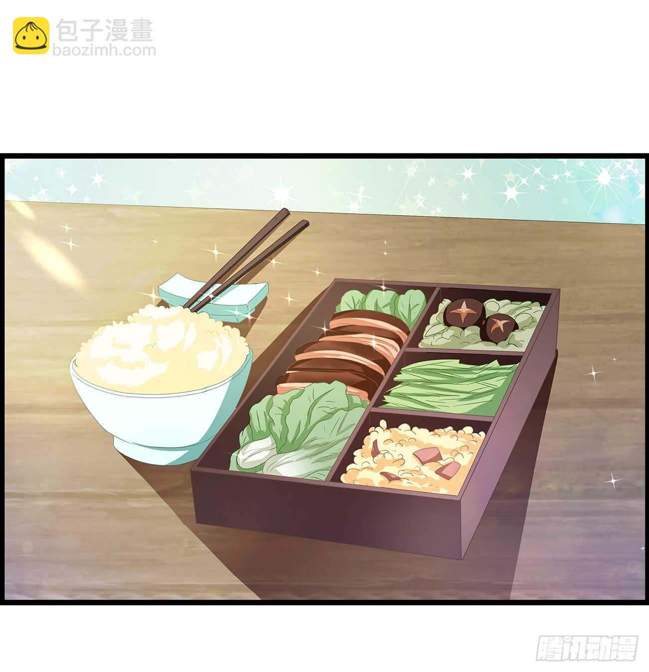番外：郎骑竹马（上）45