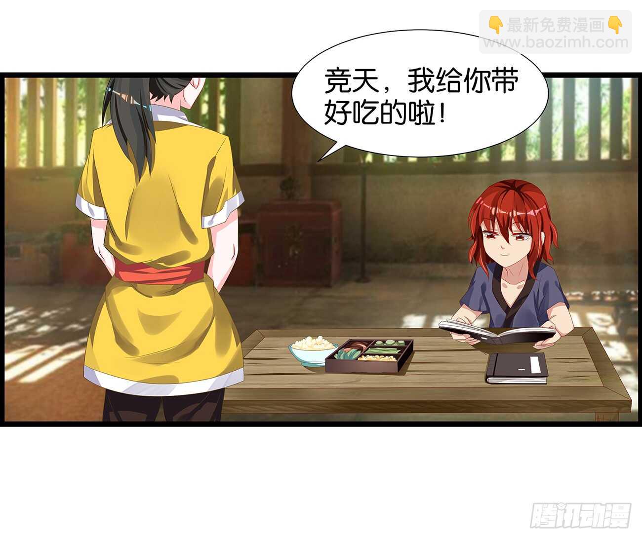 番外：郎骑竹马（上）46