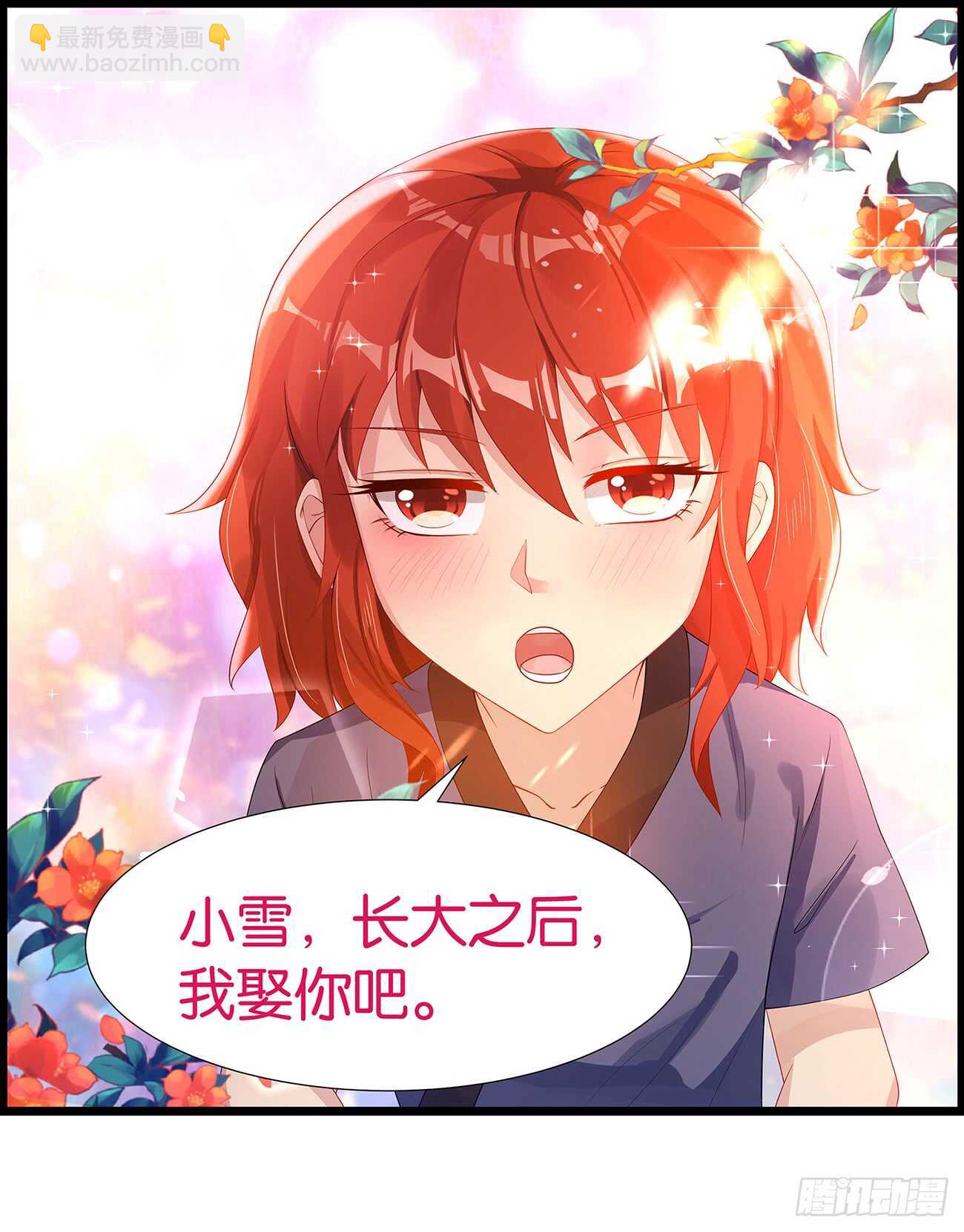 番外：郎骑竹马（上）47