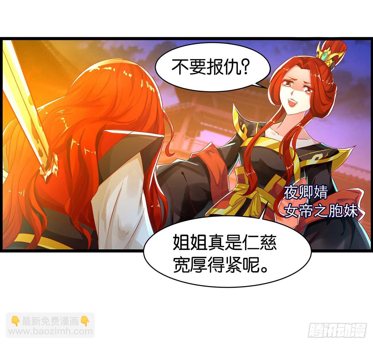 番外：郎骑竹马（上）5