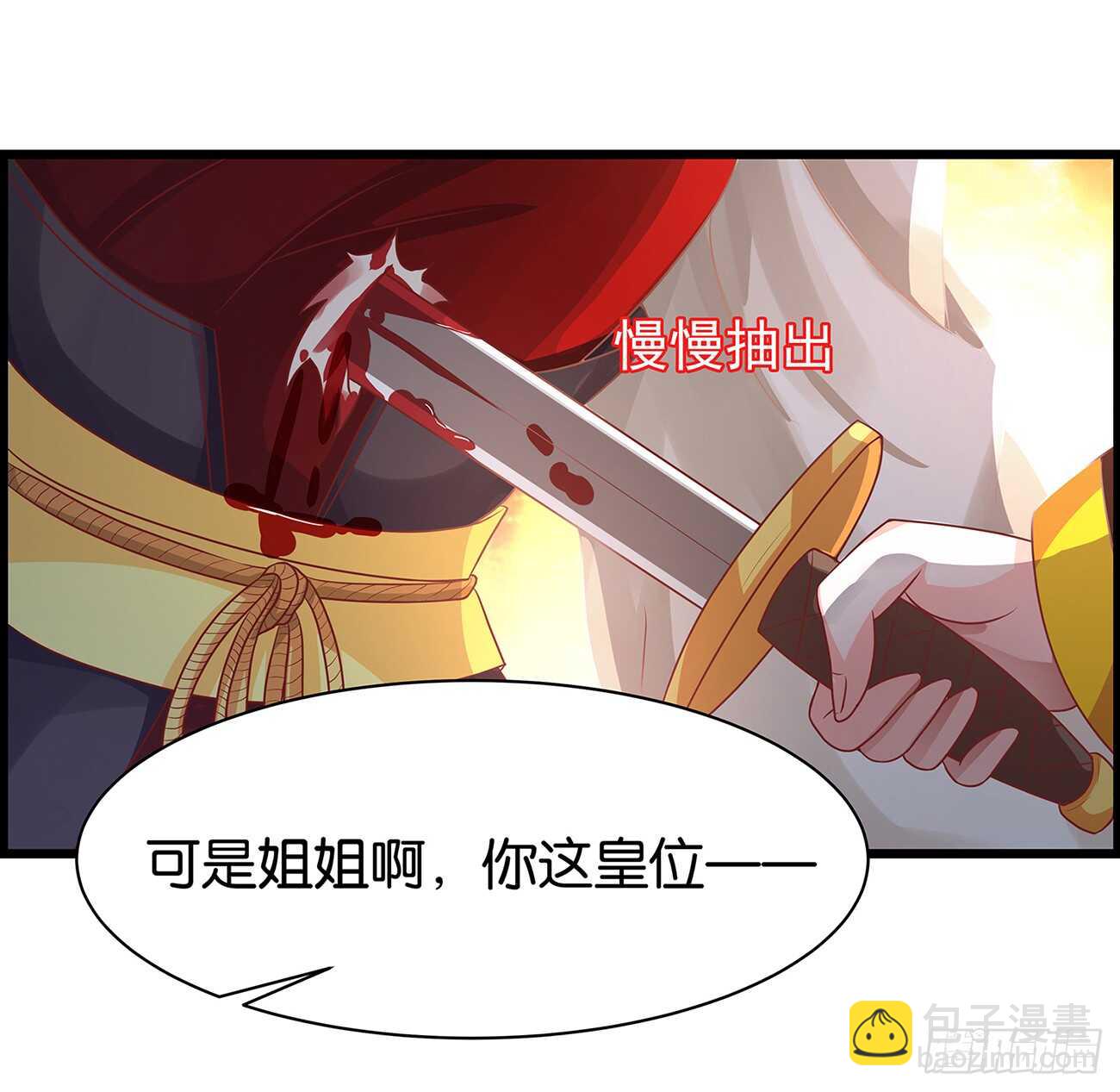 番外：郎骑竹马（上）6