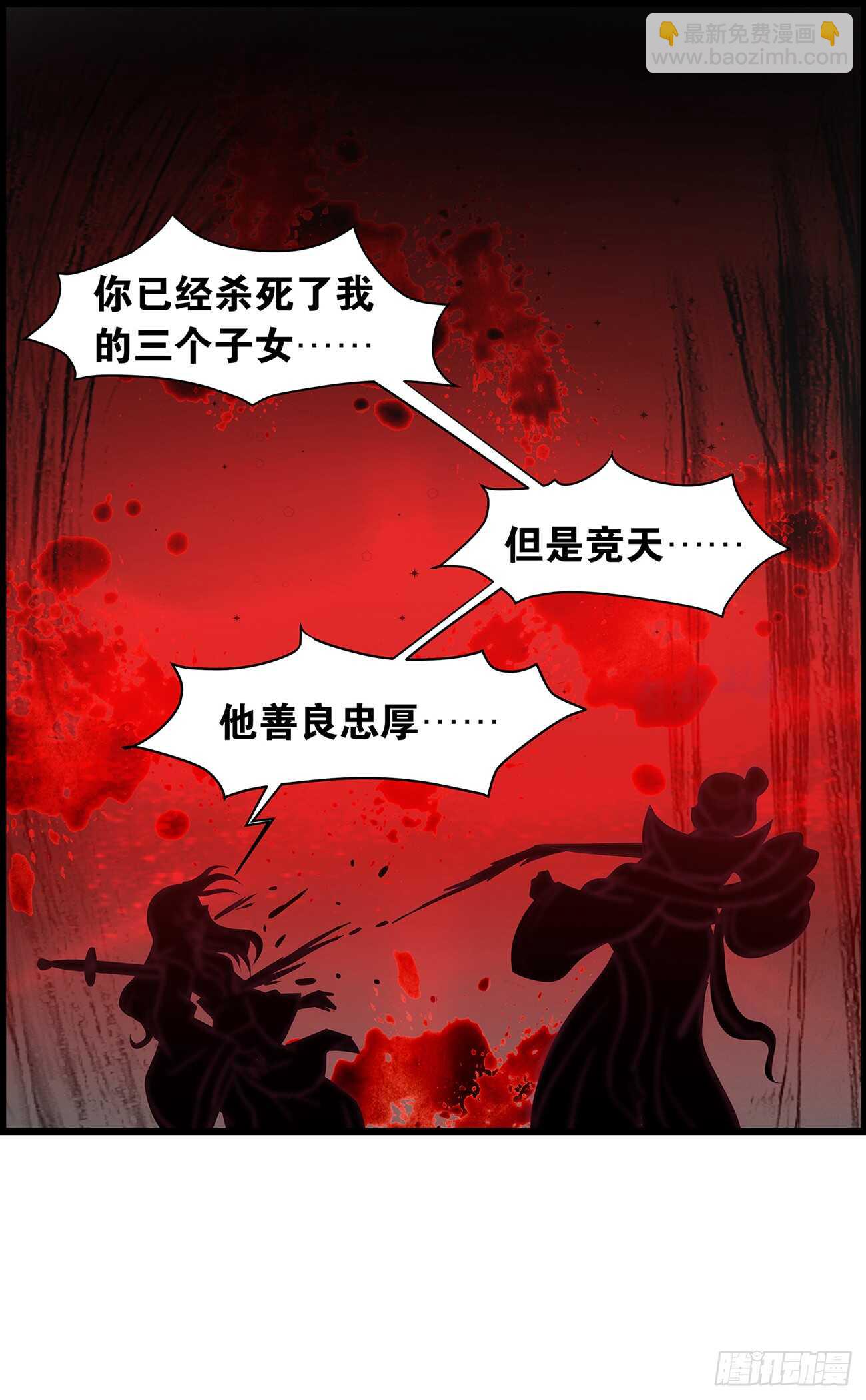 番外：郎骑竹马（上）8