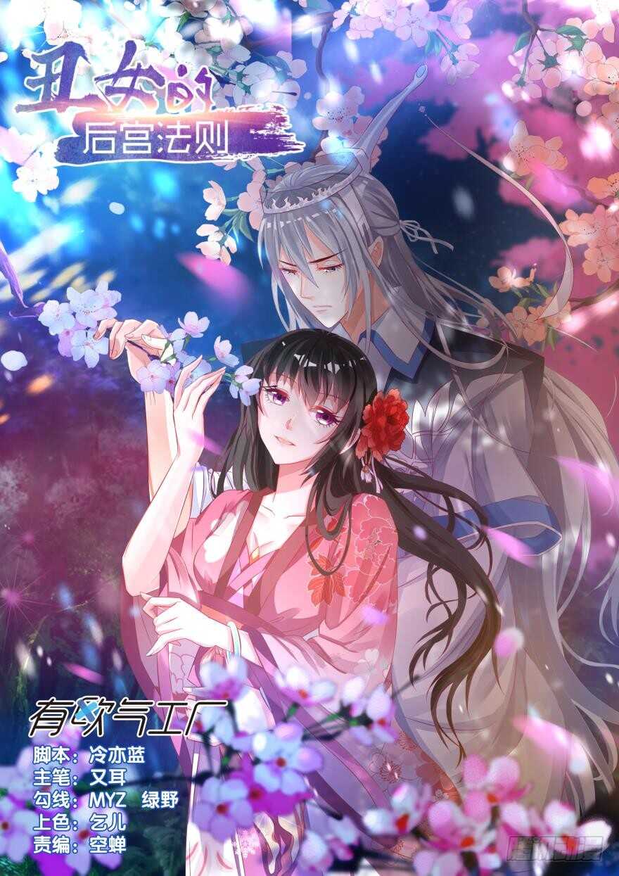 第83话 僵尸冠雪0
