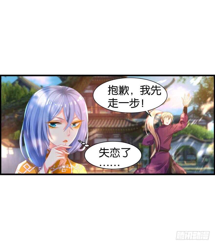 第83话 僵尸冠雪10