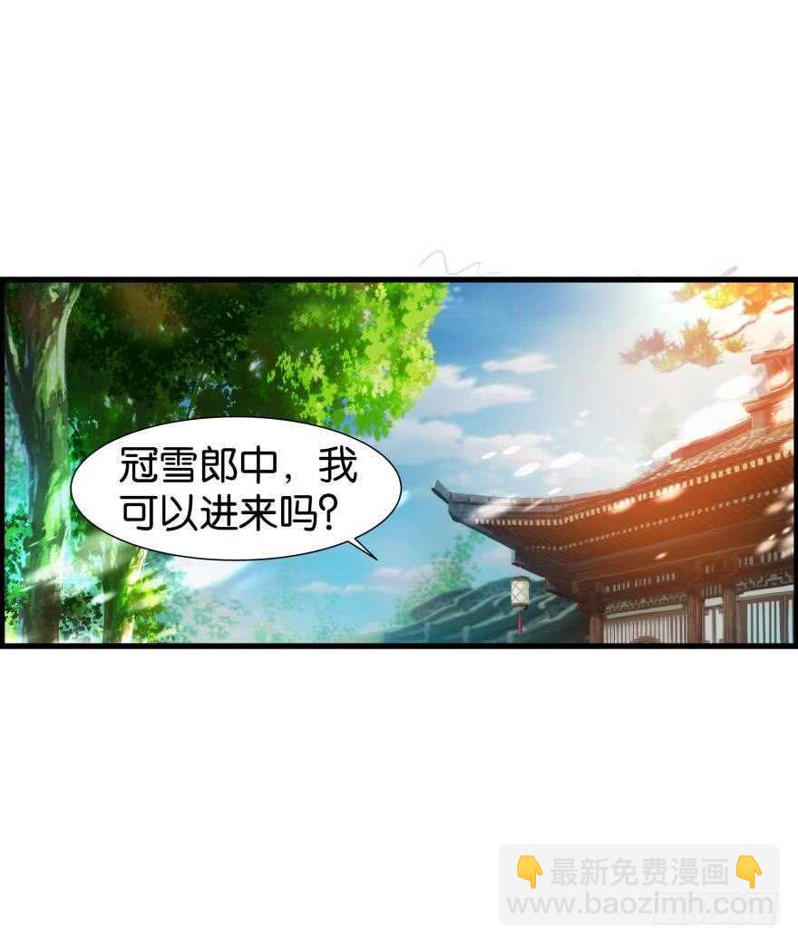 第83话 僵尸冠雪11