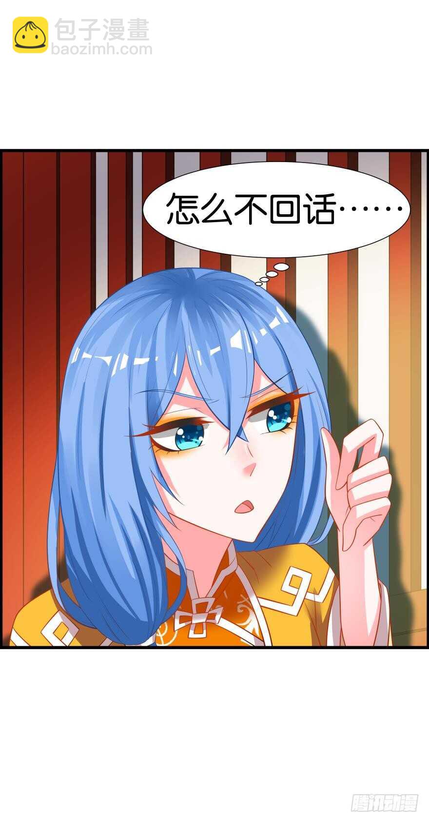 第83话 僵尸冠雪12