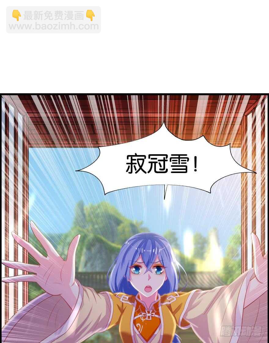 第83话 僵尸冠雪14