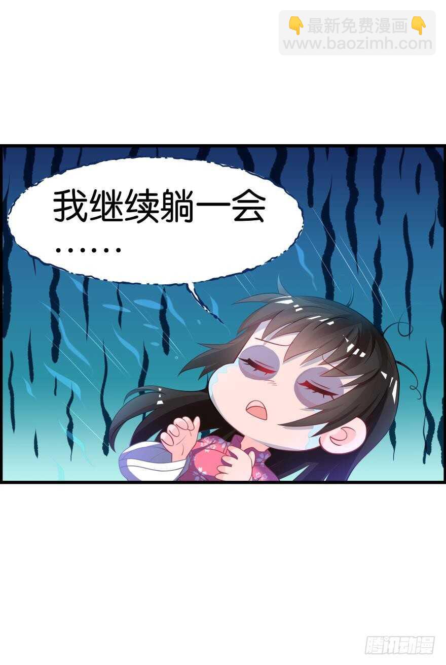 第83话 僵尸冠雪21