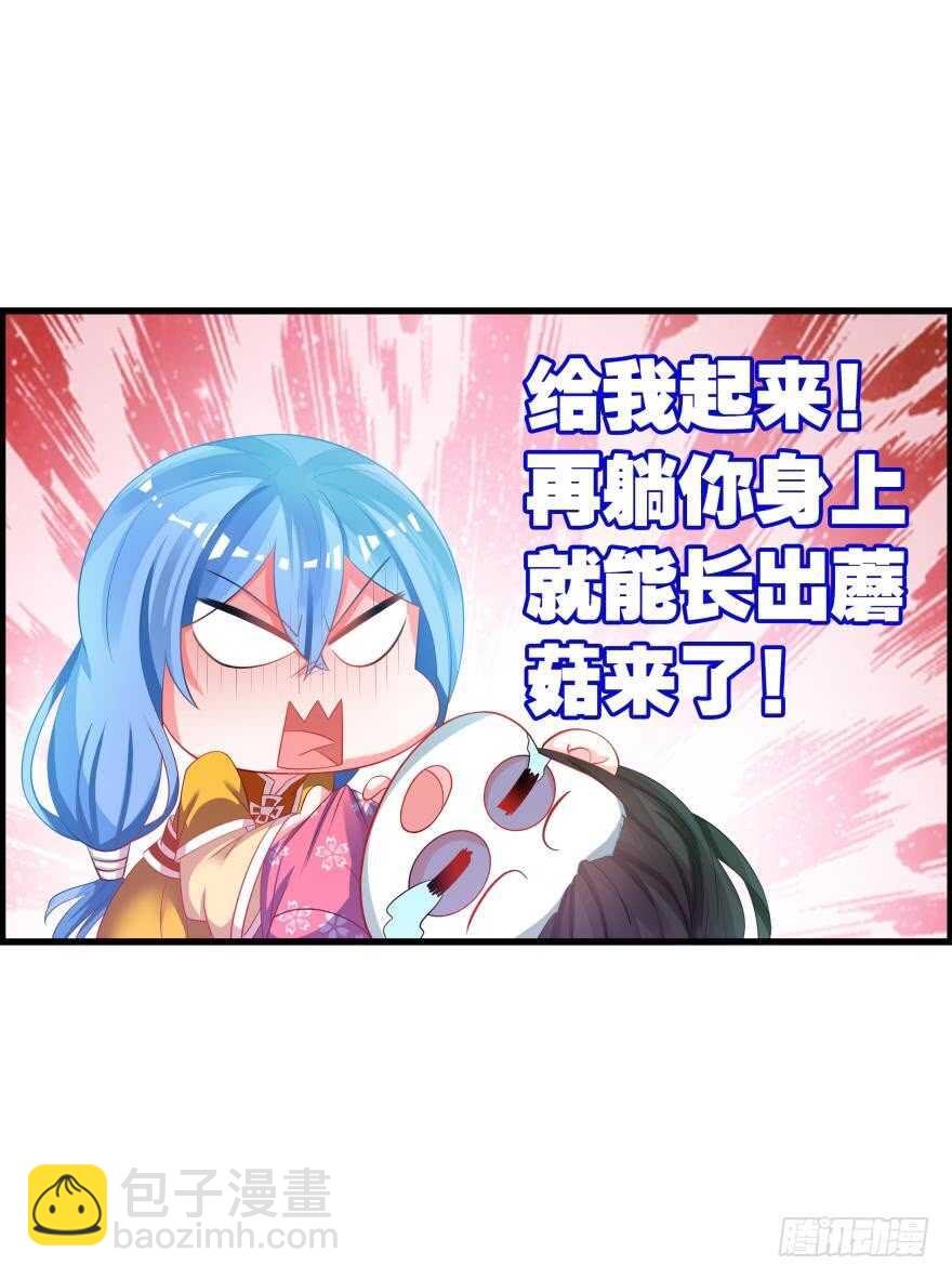 第83话 僵尸冠雪22