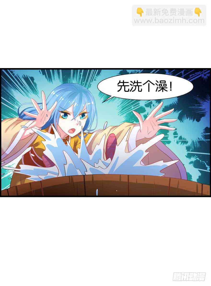 第83话 僵尸冠雪24