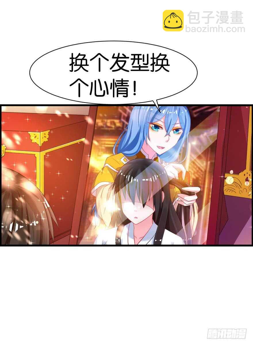 第83话 僵尸冠雪28