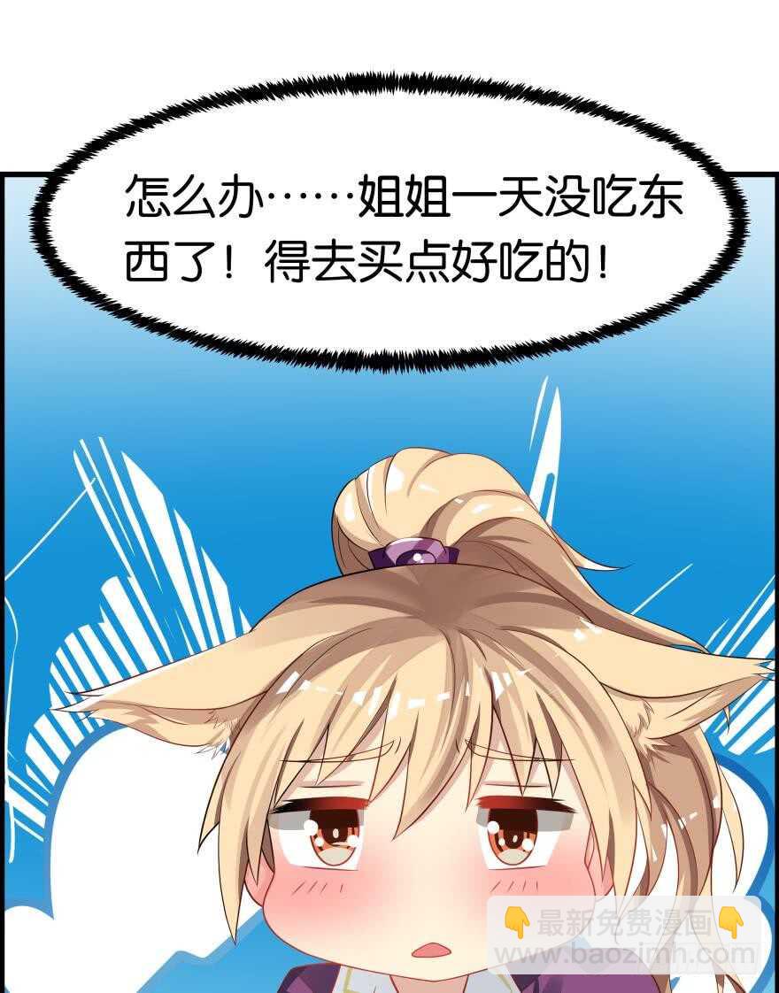 第83话 僵尸冠雪3