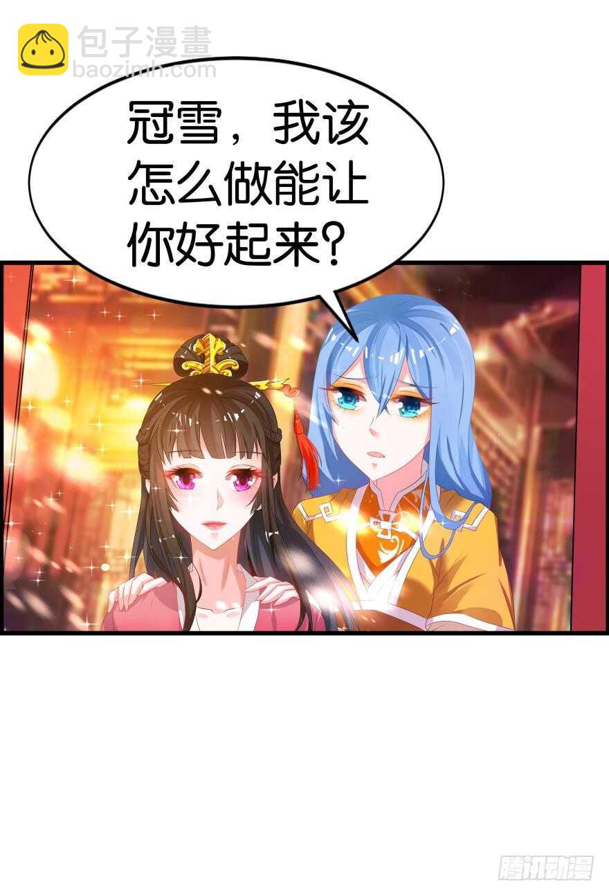 第83话 僵尸冠雪37