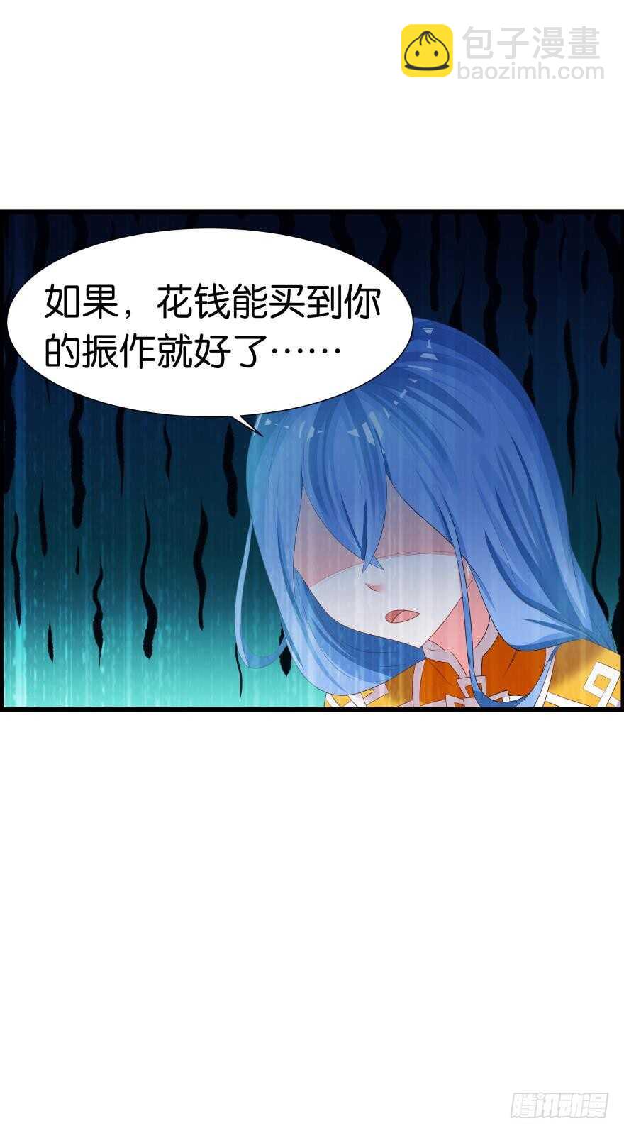 第83话 僵尸冠雪38