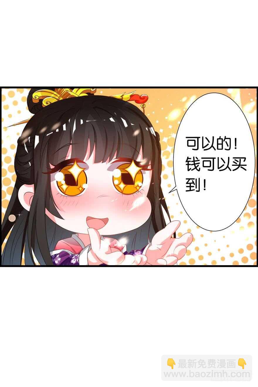 第83话 僵尸冠雪39