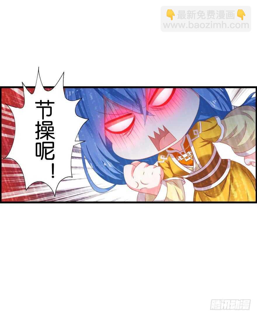 第83话 僵尸冠雪40