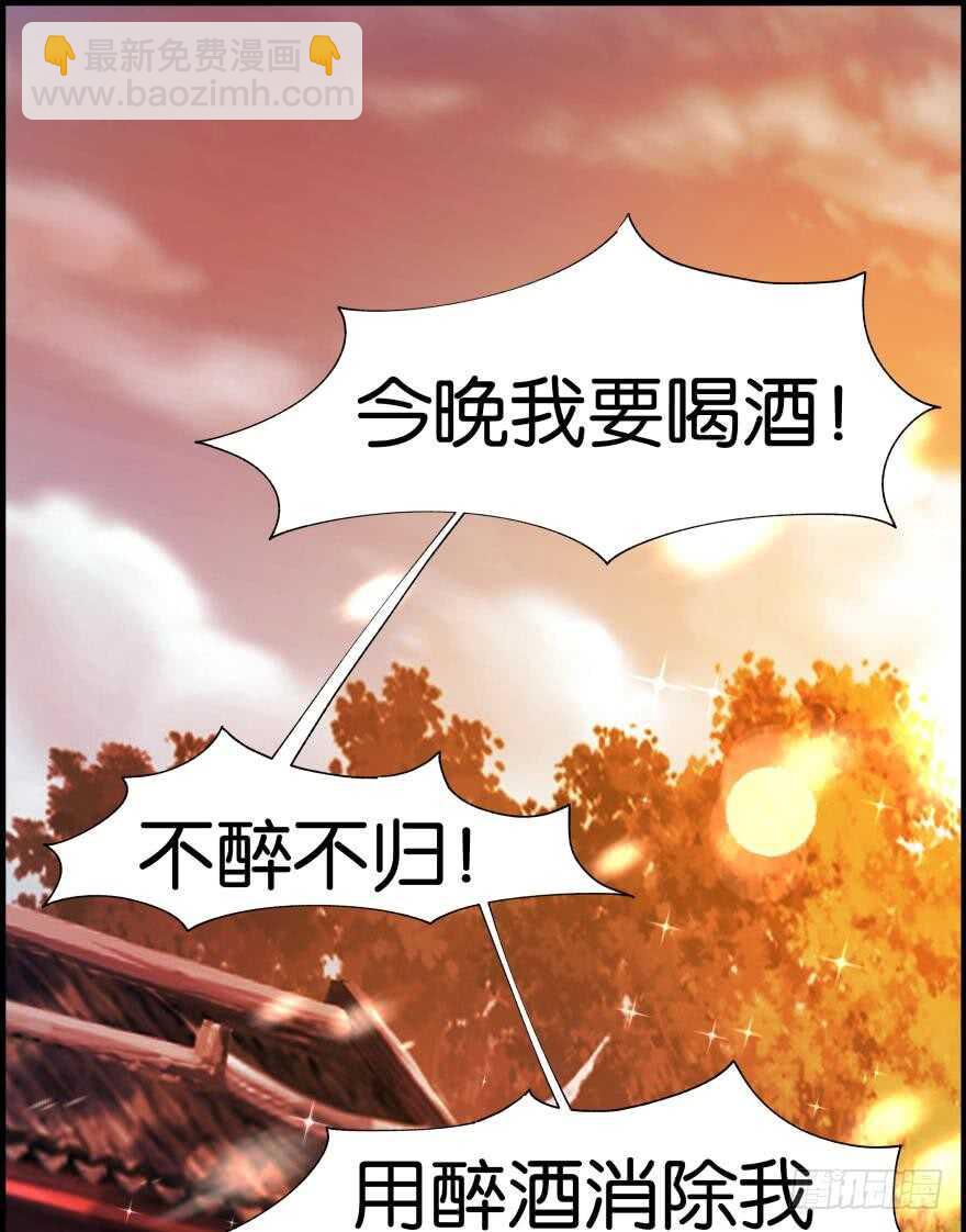 第83话 僵尸冠雪41
