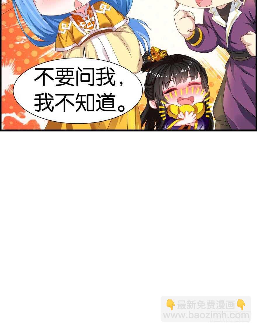 第83话 僵尸冠雪44