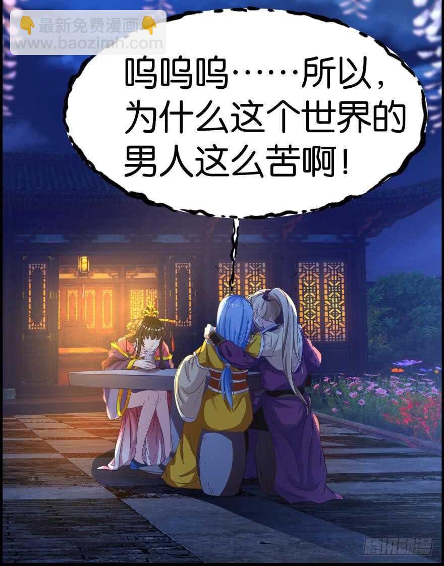第83话 僵尸冠雪48