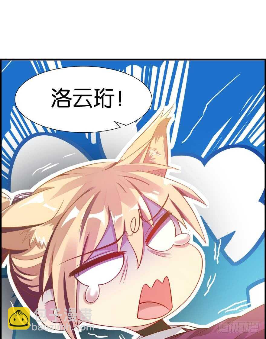 第83话 僵尸冠雪5