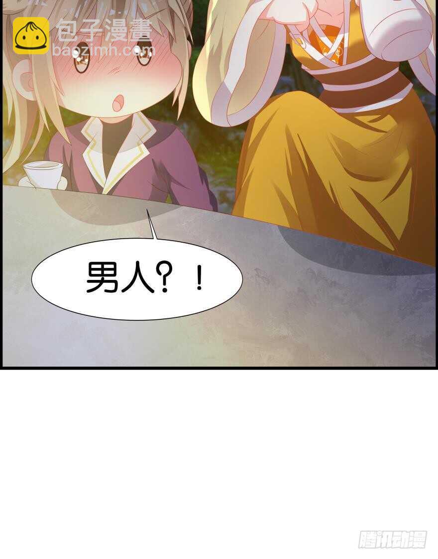 第83话 僵尸冠雪55