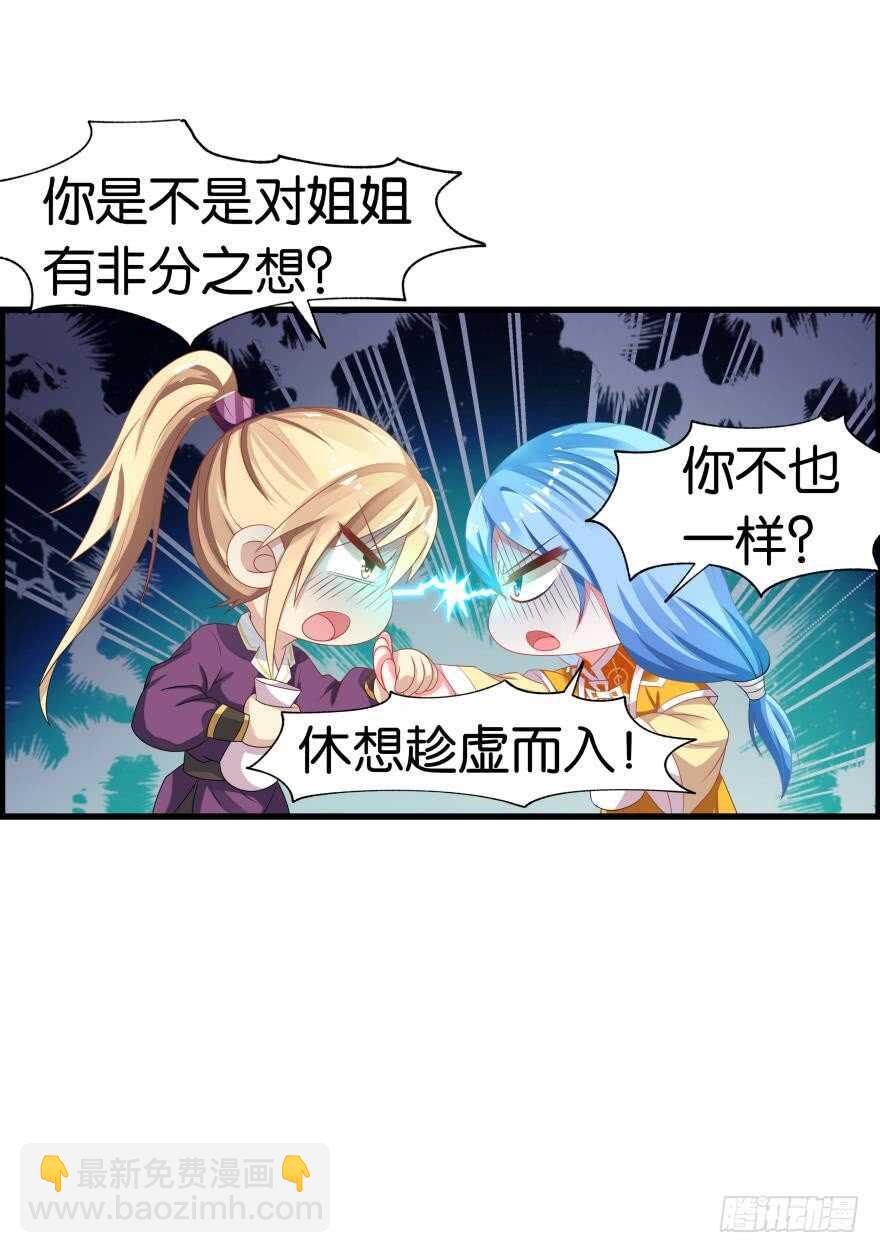 第83话 僵尸冠雪56