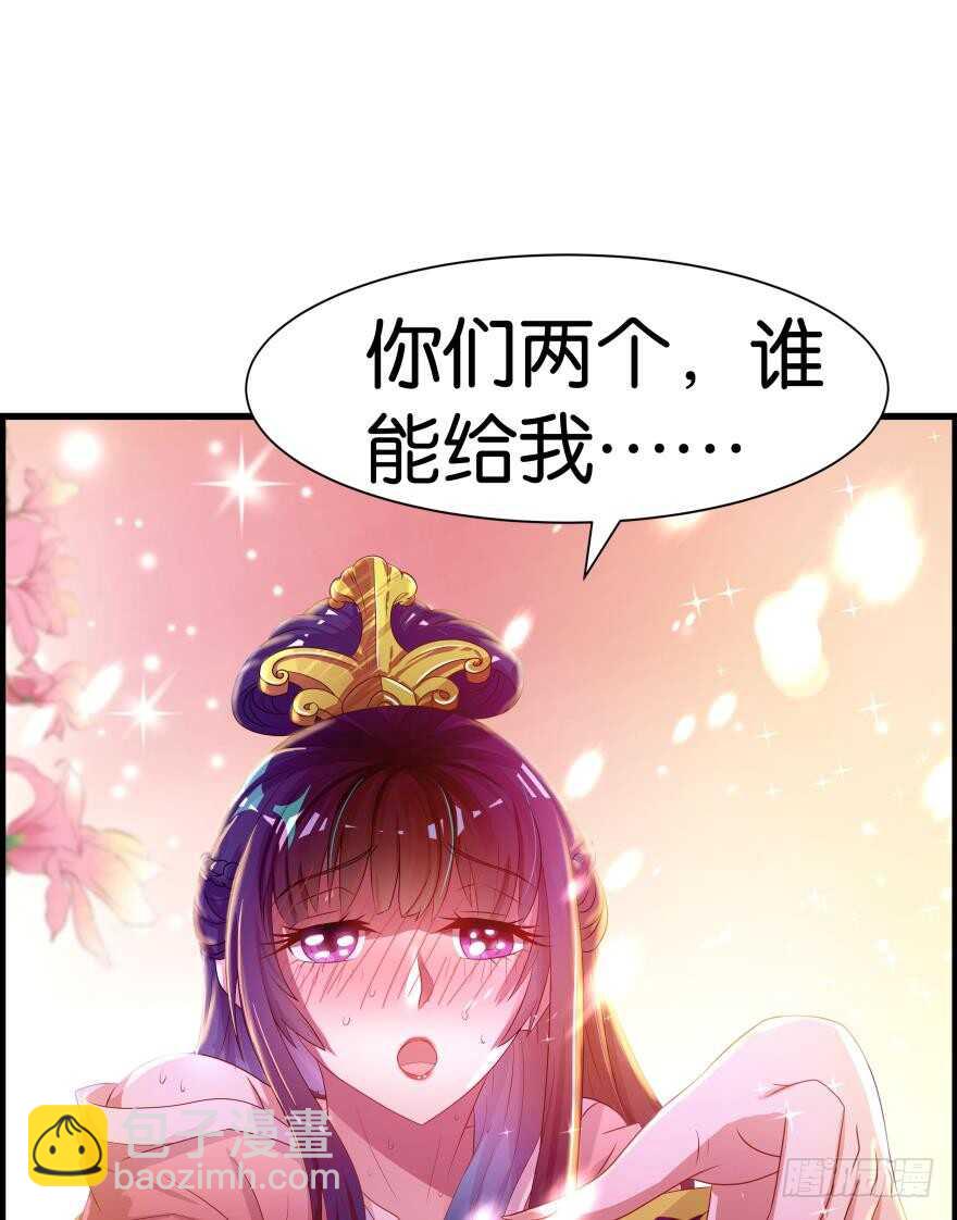 第83话 僵尸冠雪61