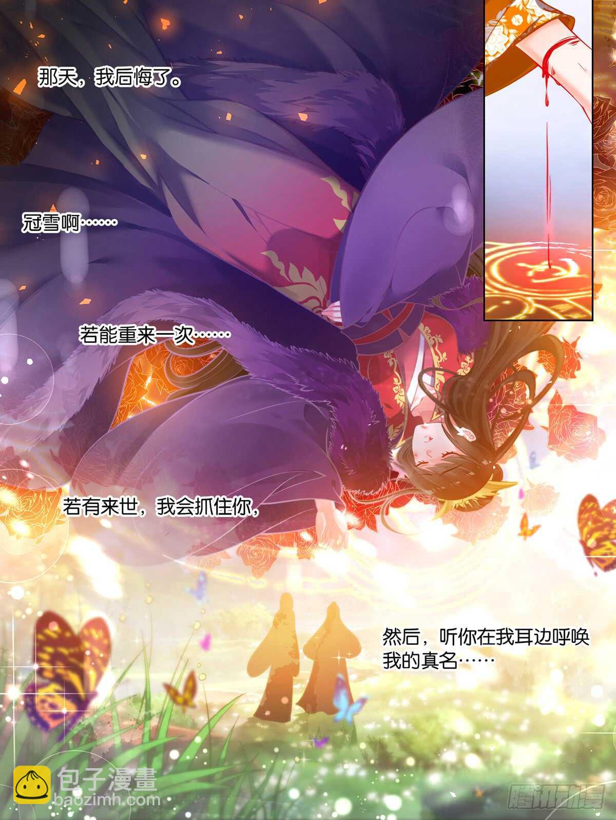 第84话 醉戏星途11