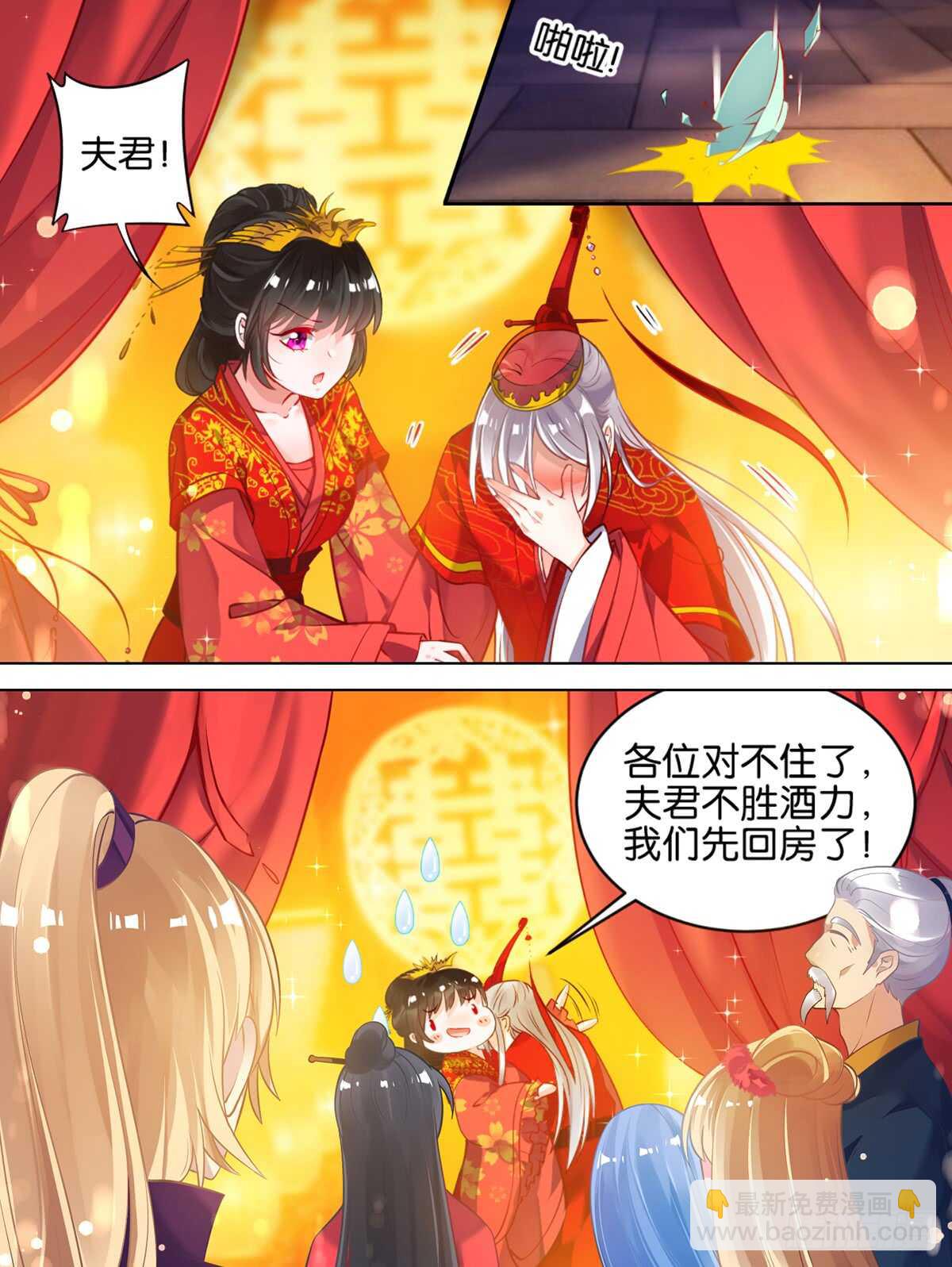 第84话 醉戏星途9