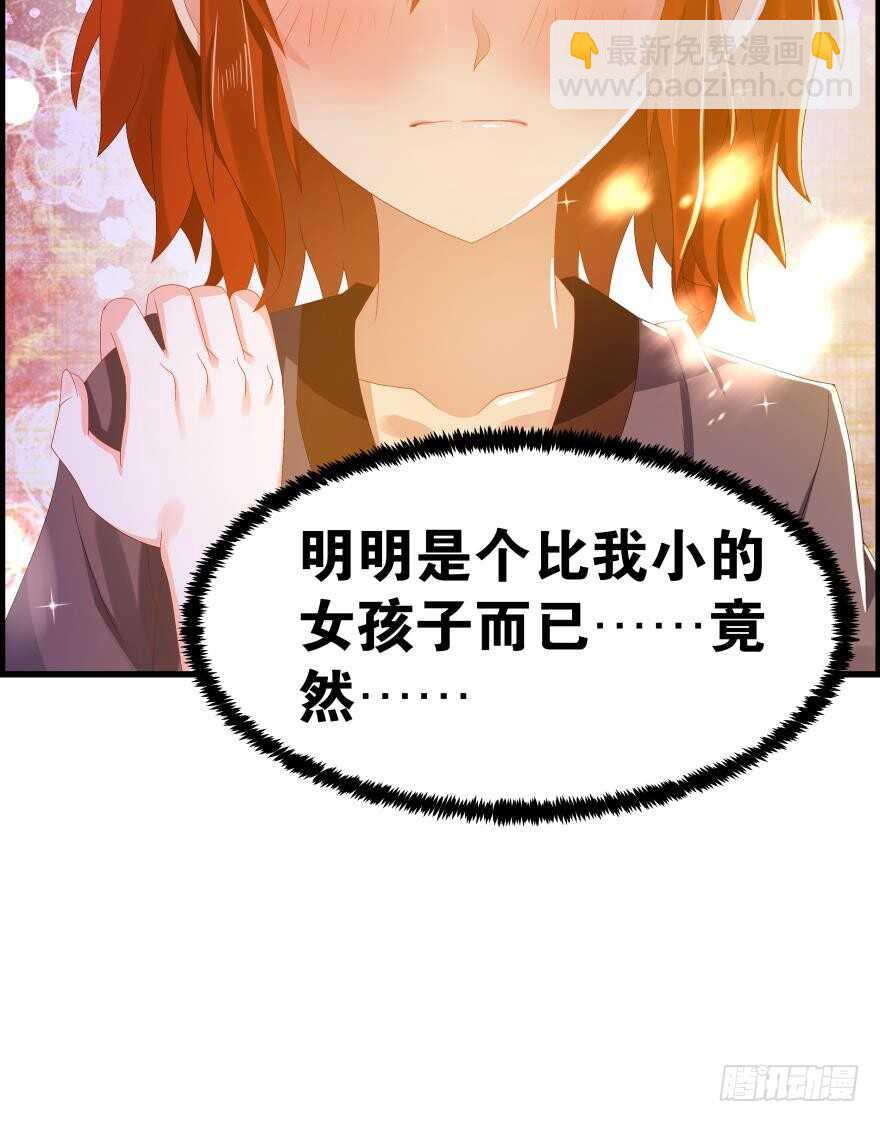 番外：郎骑竹马（中）14