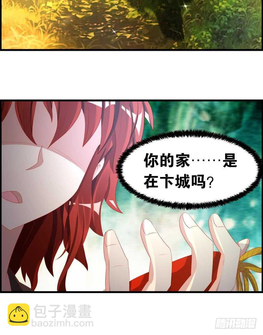 番外：郎骑竹马（中）30