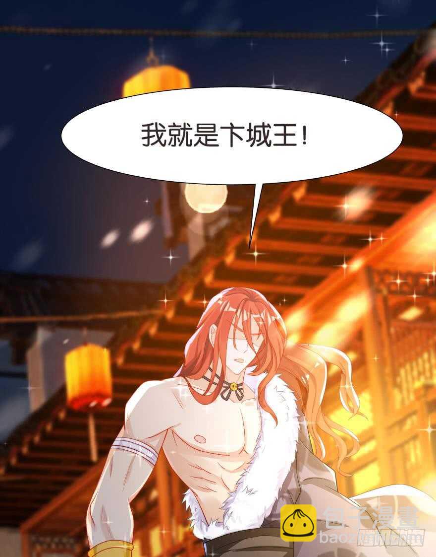 番外：郎骑竹马（中）43