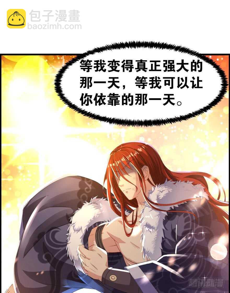 番外：郎骑竹马（中）49