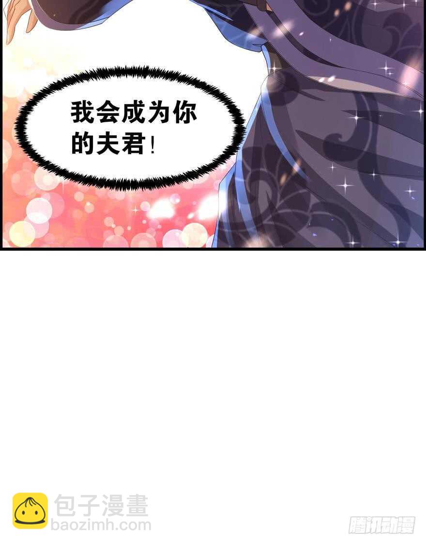 番外：郎骑竹马（中）54