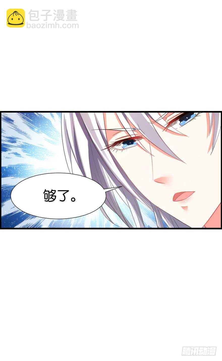 第85话：前缘12