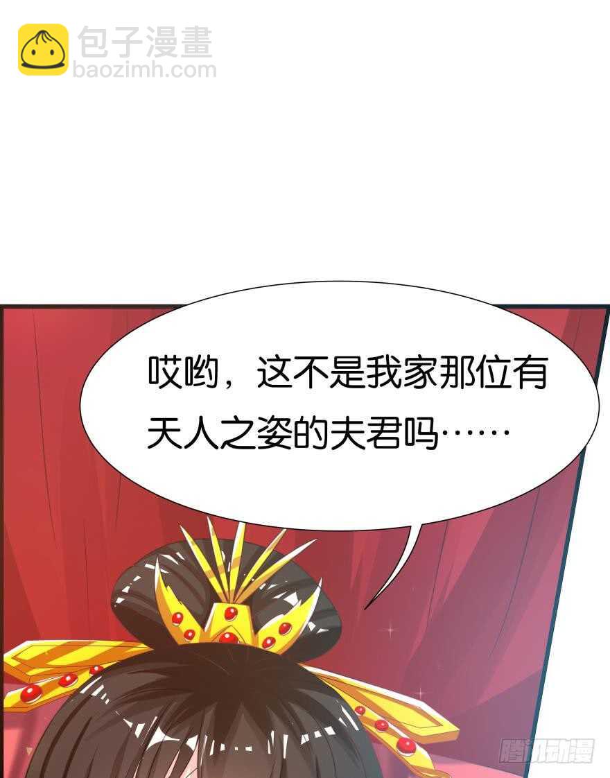 第85话：前缘13