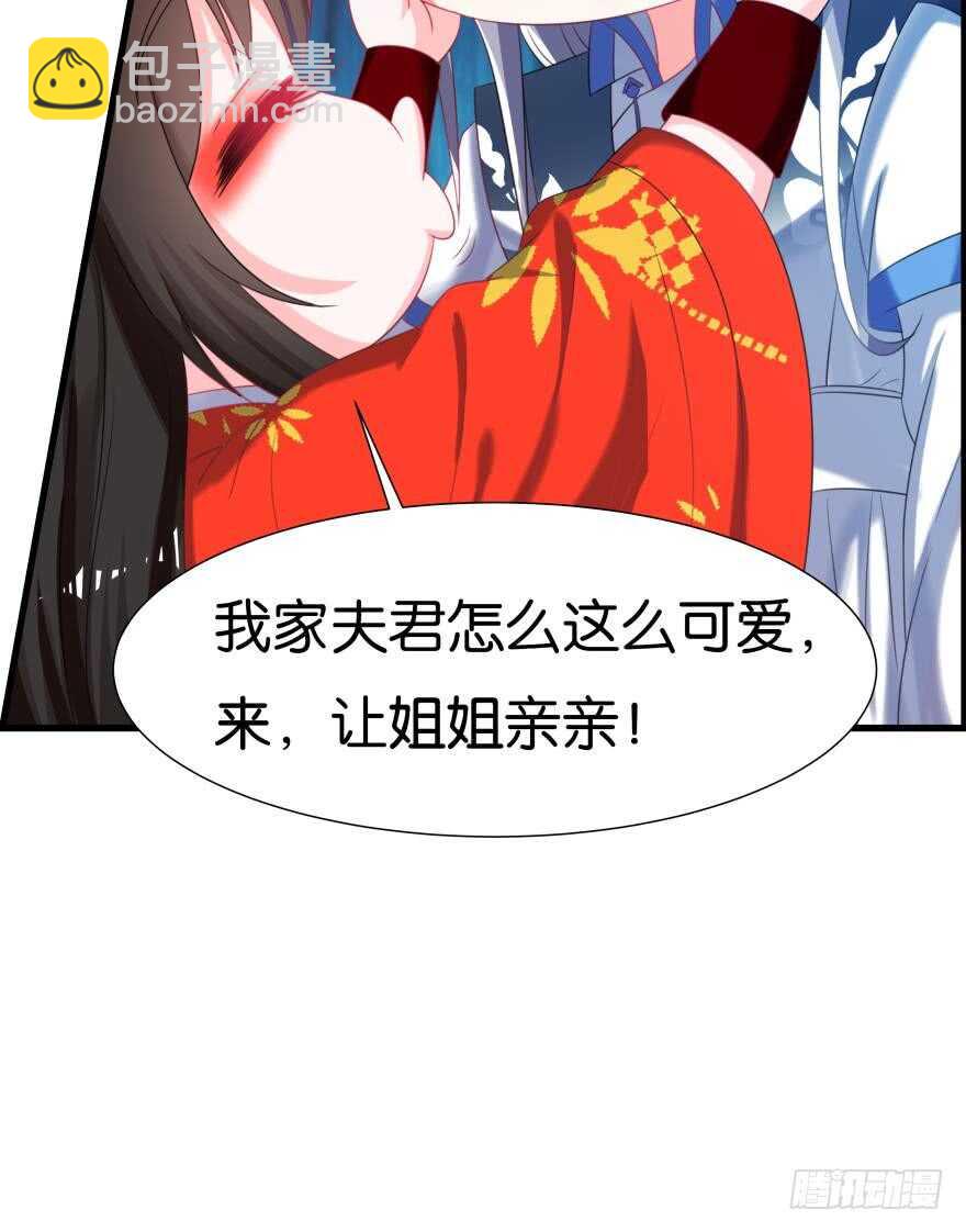 第85话：前缘16