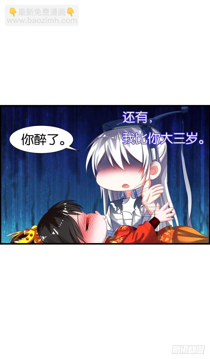 第85话：前缘17