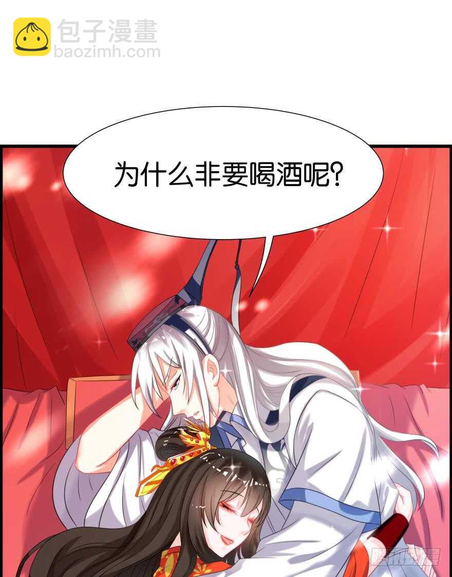 第85话：前缘22