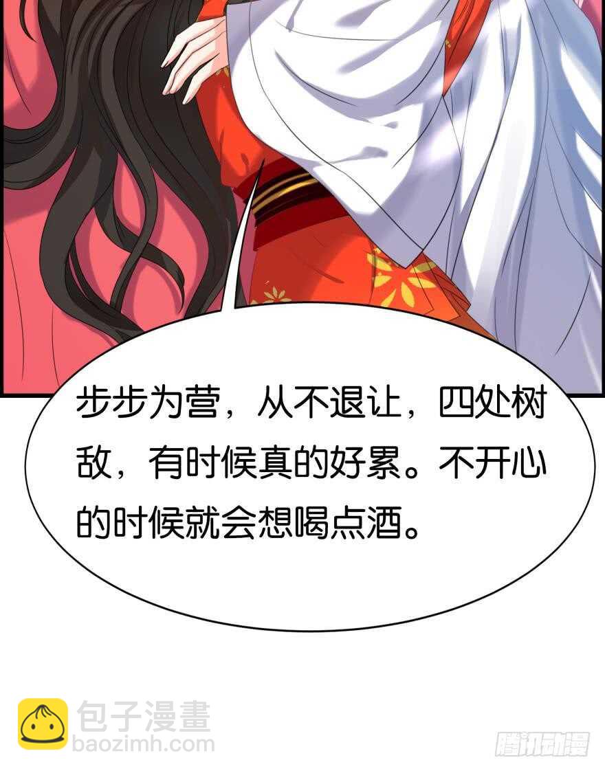 第85话：前缘23