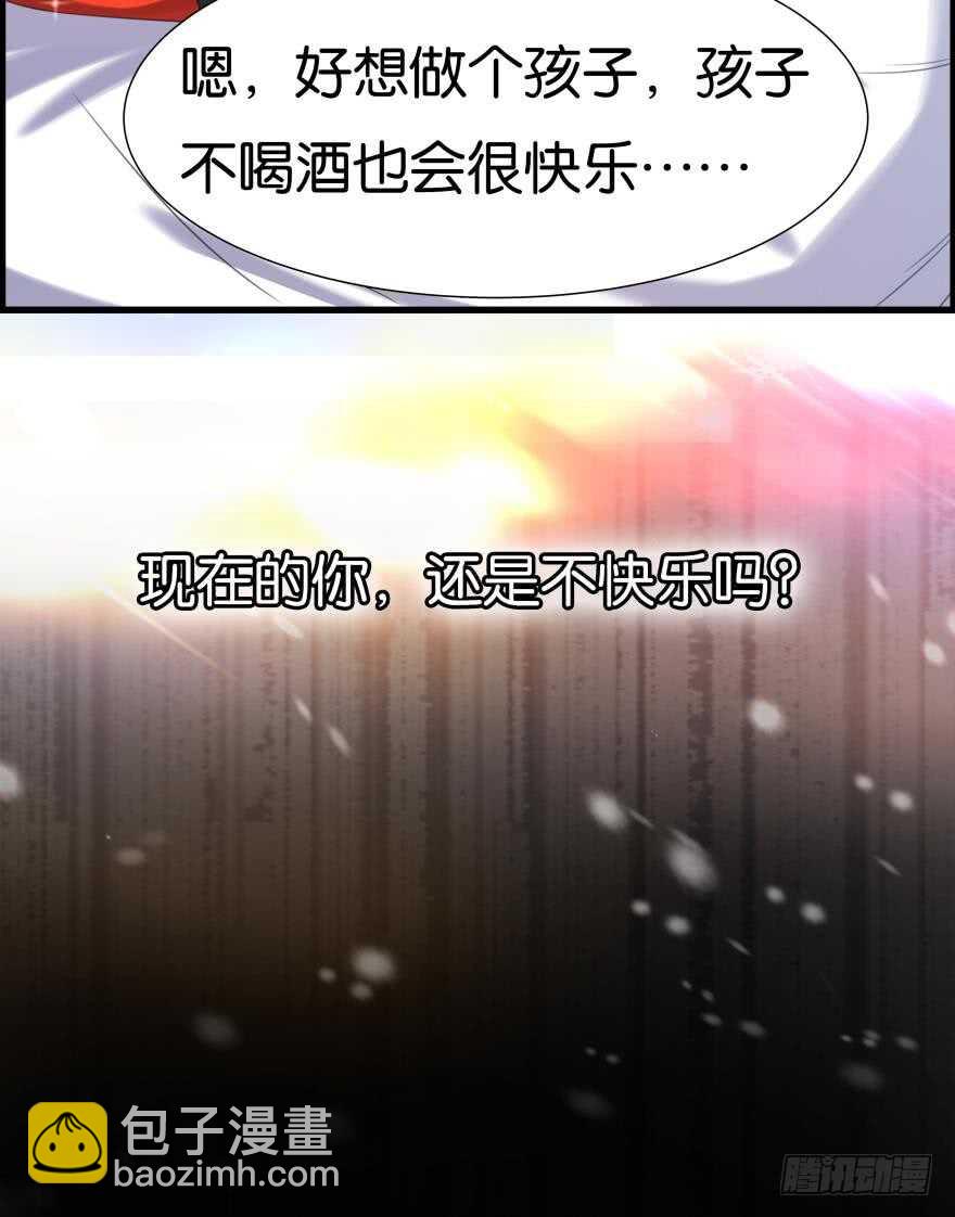第85话：前缘26