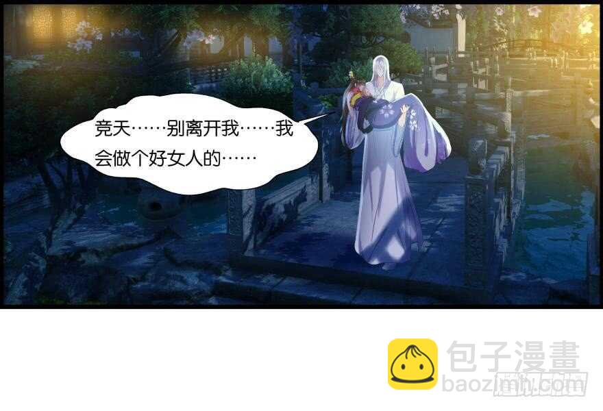 第85话：前缘27