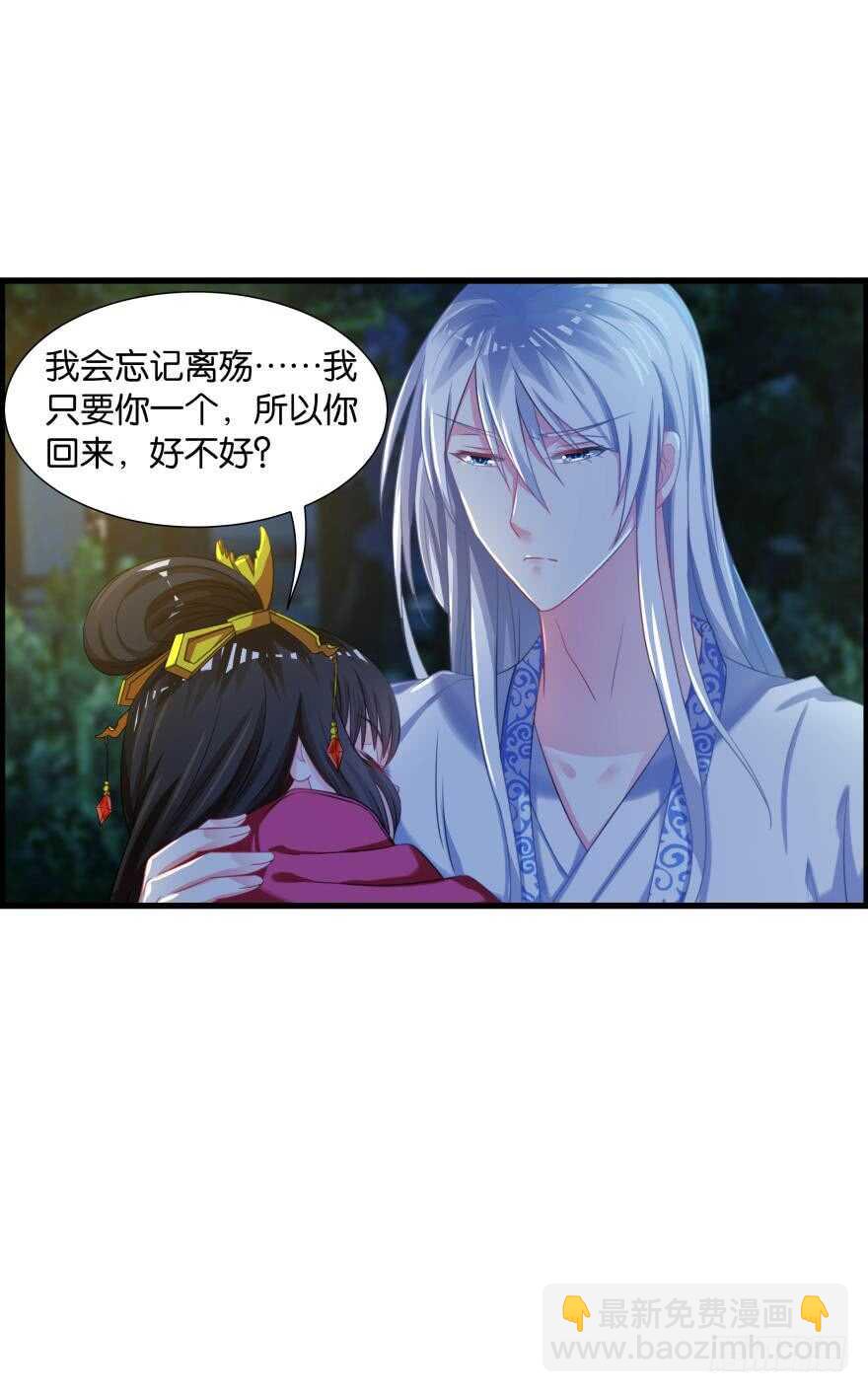 第85话：前缘28