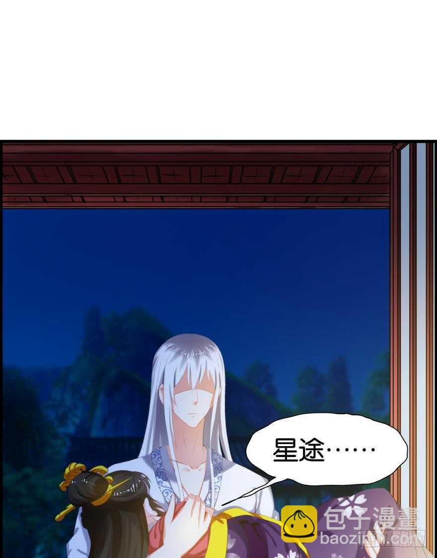 第85话：前缘29