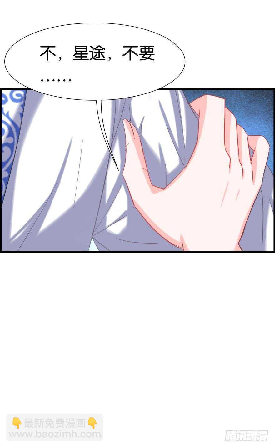 第85话：前缘32