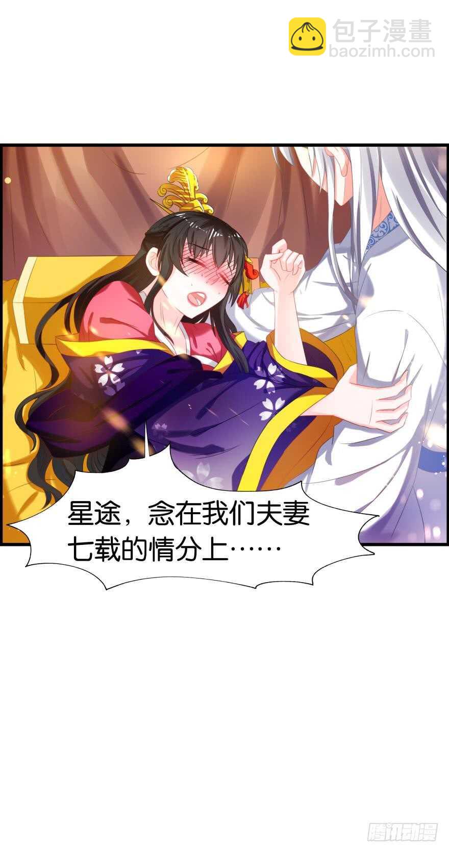 第85话：前缘34