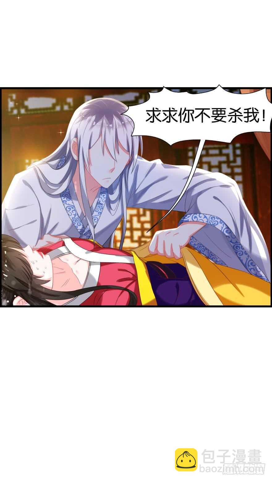 第85话：前缘35