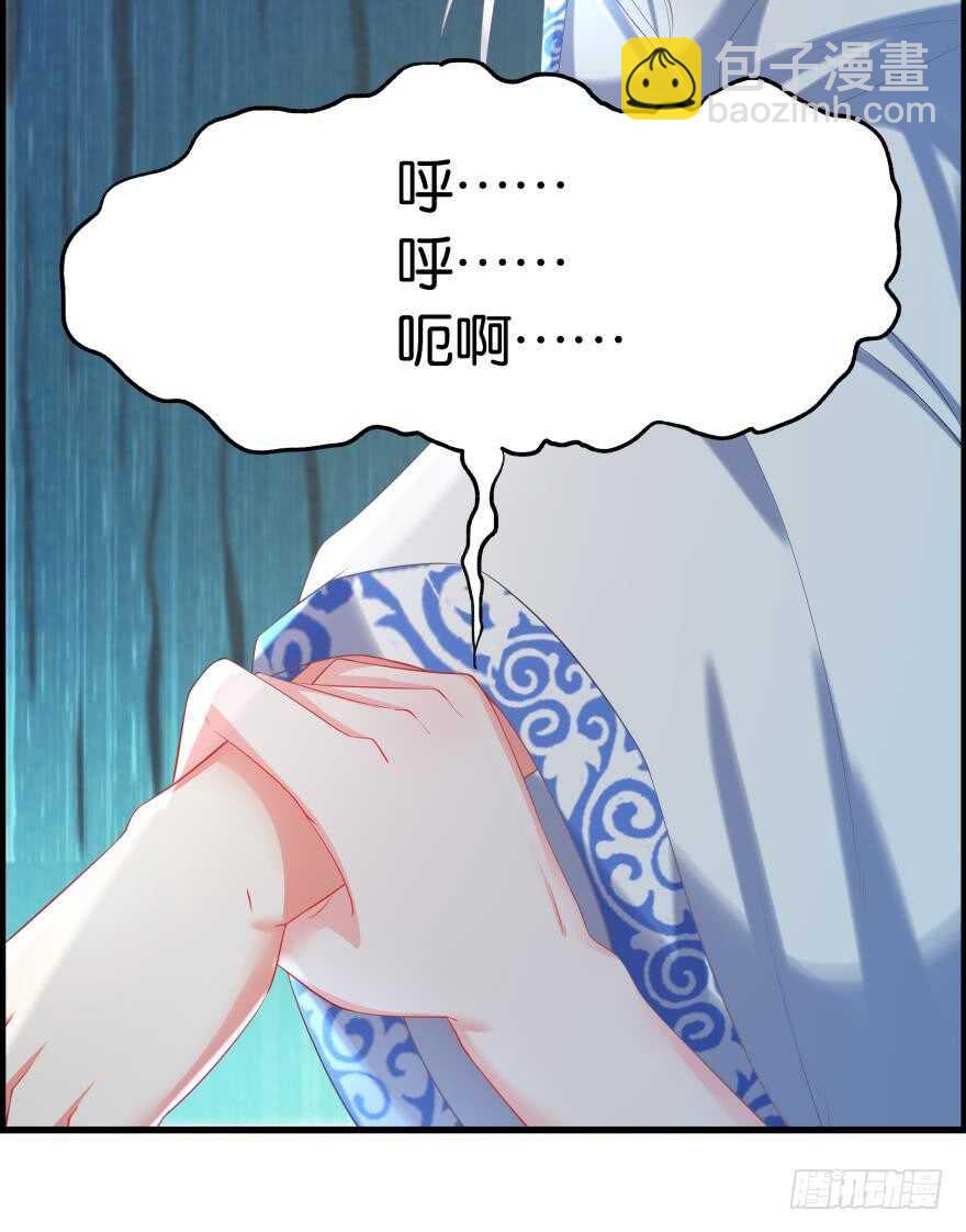 第85话：前缘37