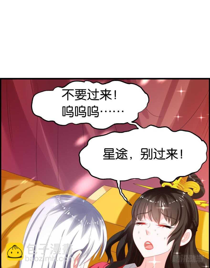 第85话：前缘41